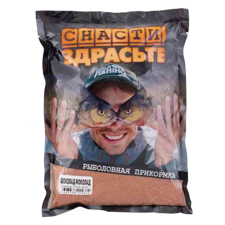 Купить Прикормка «СНАСТИ ЗДРАСЬТЕ!» Шоколад-Моколад