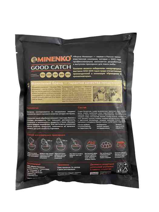 Пеллетс MINENKO Good Catch Ваниль 5мм