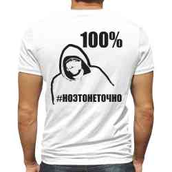Футболка MINENKO 100% (XL)