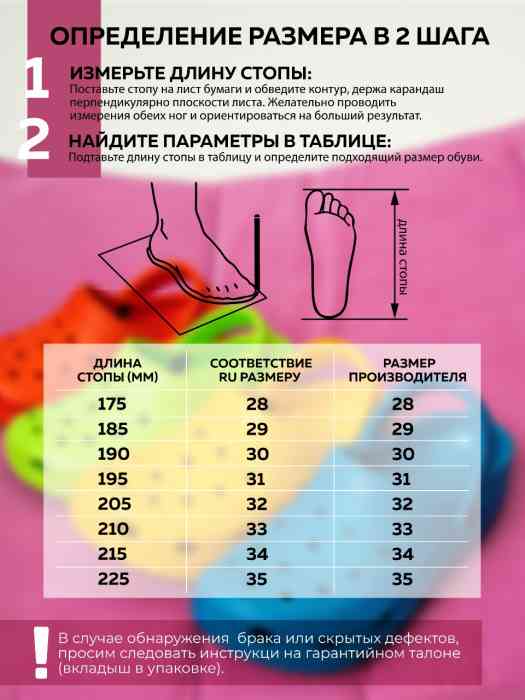 Рыболовные сабо оранжевые MINENKO (р. 37)