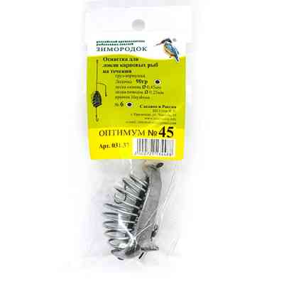 Оснастка № 45 лодочка 90гр крючок 6
