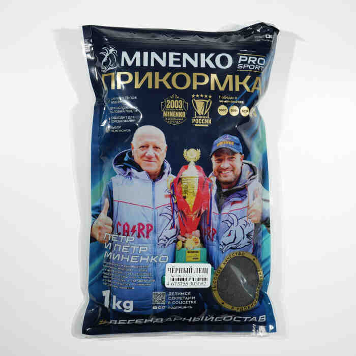 Купить Купить Прикормка рыболовная PRO SPORT Black лещ