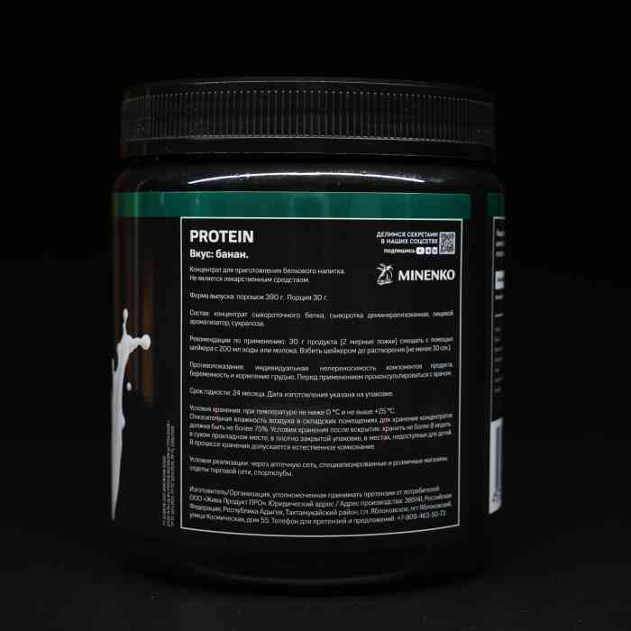 Протеин mix банановый бисквит 390 гр