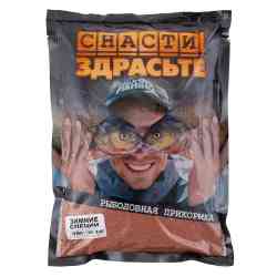 Прикормка зимняя «СНАСТИ ЗДРАСЬТЕ!» Специи